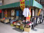 こぶつや・７７