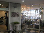 フロレリア・ニレ