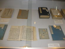 平州先生小語影印本