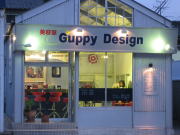 美容室Ｇｕｐｐｙ Design