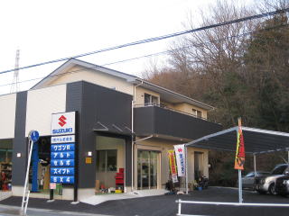 マル武商会の店構え