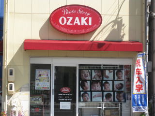 オザキフォトストーリーの店構え