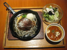 香味野菜の和風おろしハンバーグ