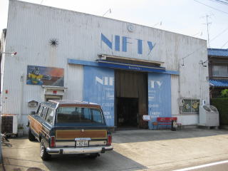 NIFTYの店構え