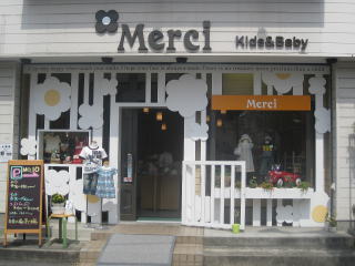 Ｍｅｒｃｉの店構え