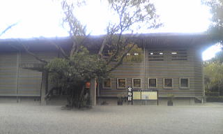 熱田神宮宝物館