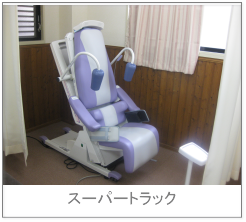 能動型自動間欠牽引装置