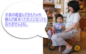 店長と娘さんの紹介