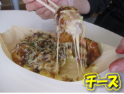 チーズがからみついています