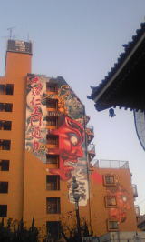 デザインされたマンション